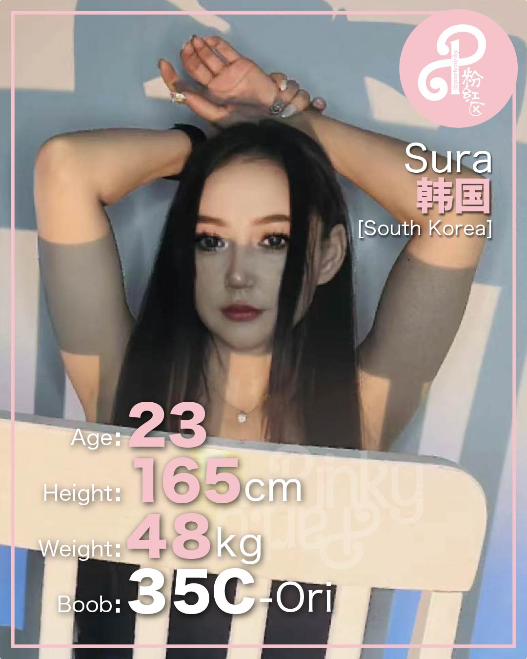Party Pinky 粉红区 KL Bangsar Escort Sura Korea
