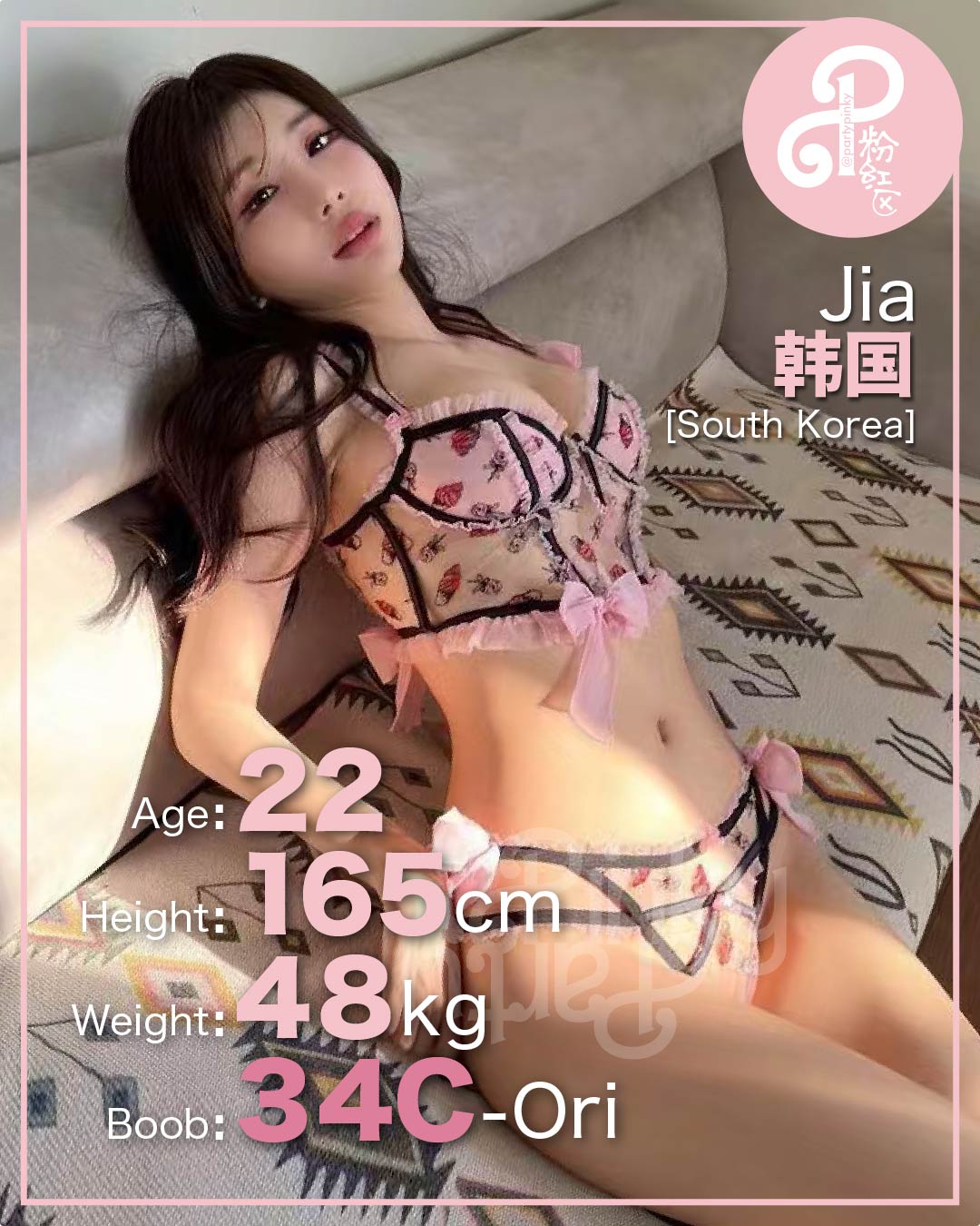 Party Pinky 粉红区 KL Bangsar Escort Jia Korea