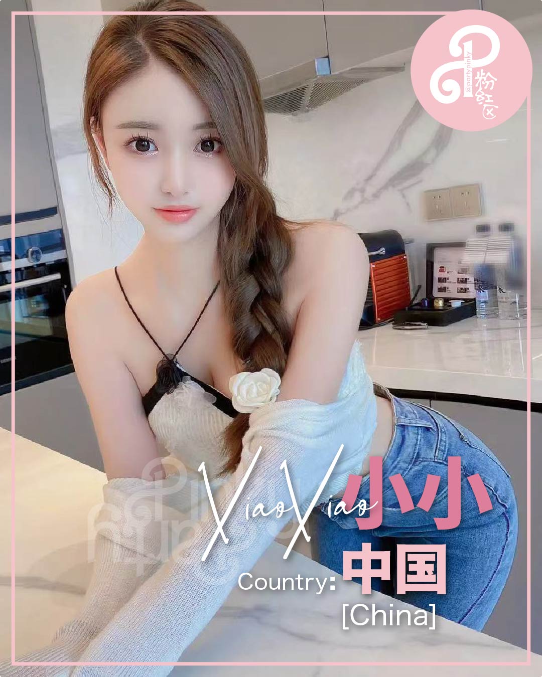 Party Pinky 粉红区 KL Bangsar Escort Xiao Xiao 小小