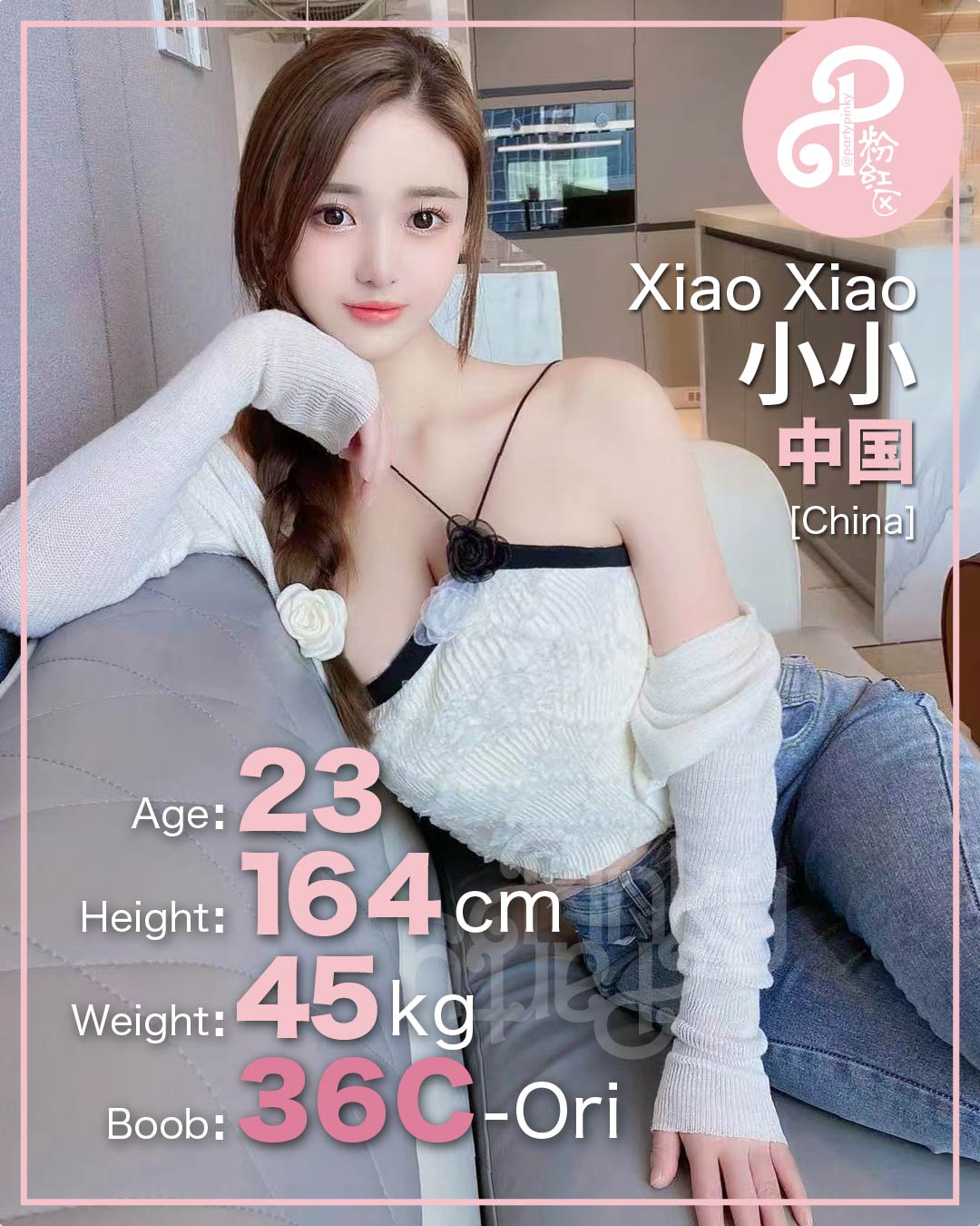 Party Pinky 粉红区 KL Bangsar Escort Xiao Xiao 小小