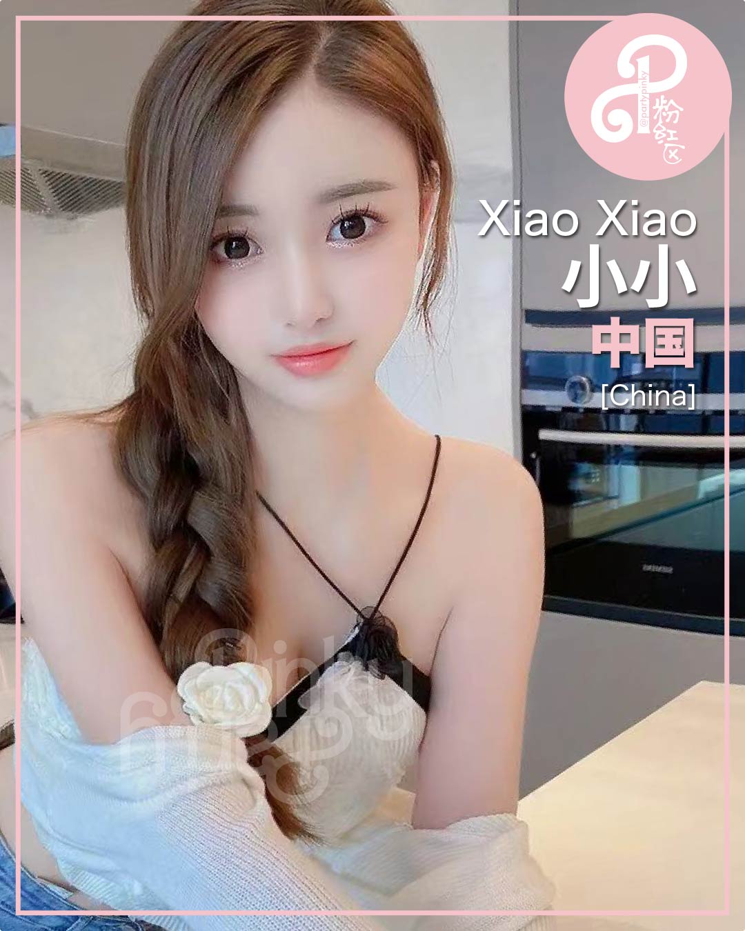 Party Pinky 粉红区 KL Bangsar Escort Xiao Xiao 小小