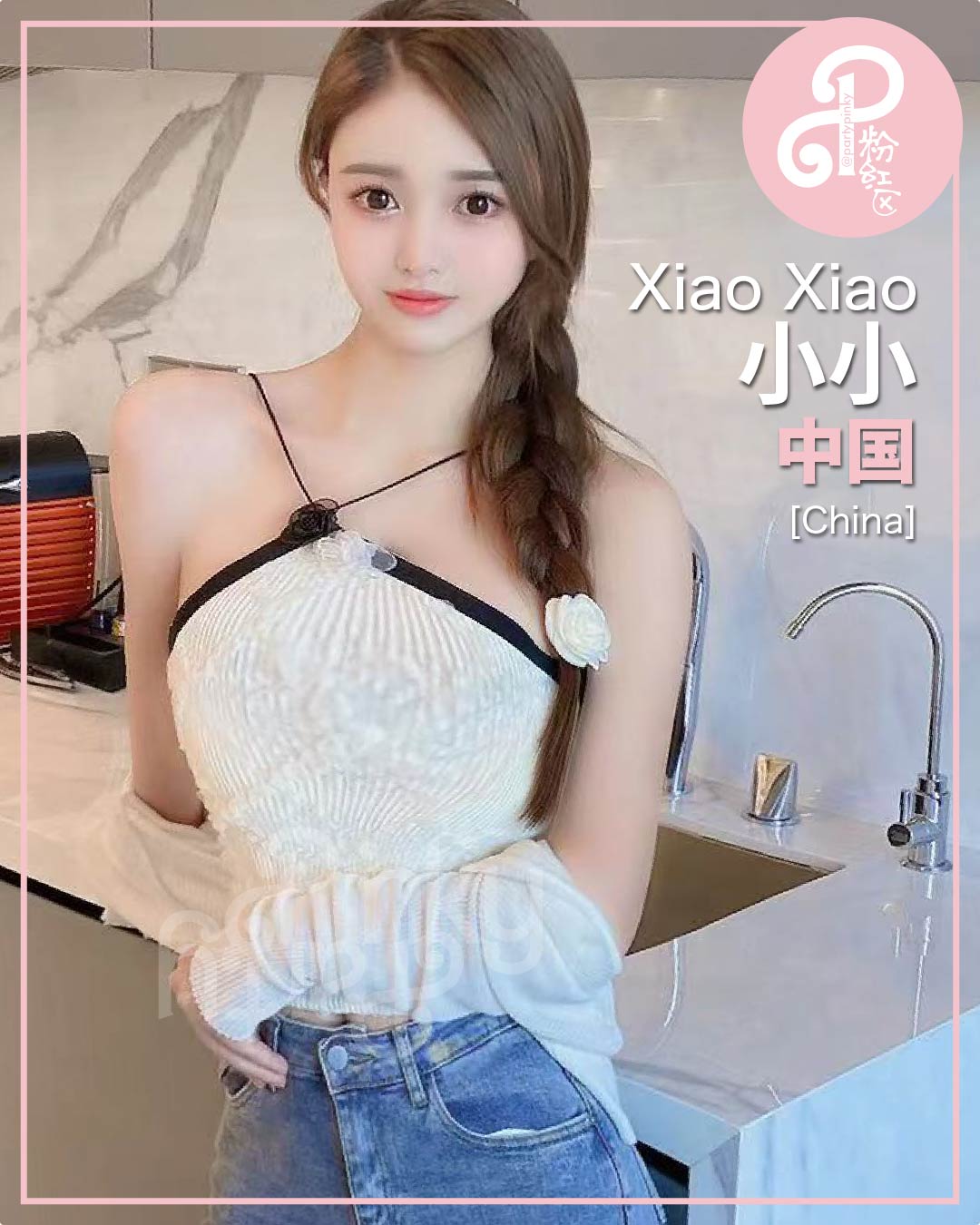 Party Pinky 粉红区 KL Bangsar Escort Xiao Xiao 小小