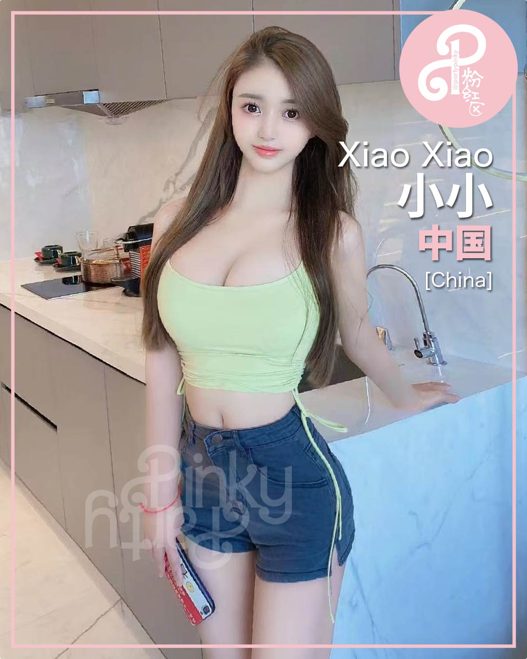 Party Pinky 粉红区 KL Bangsar Escort Xiao Xiao 小小