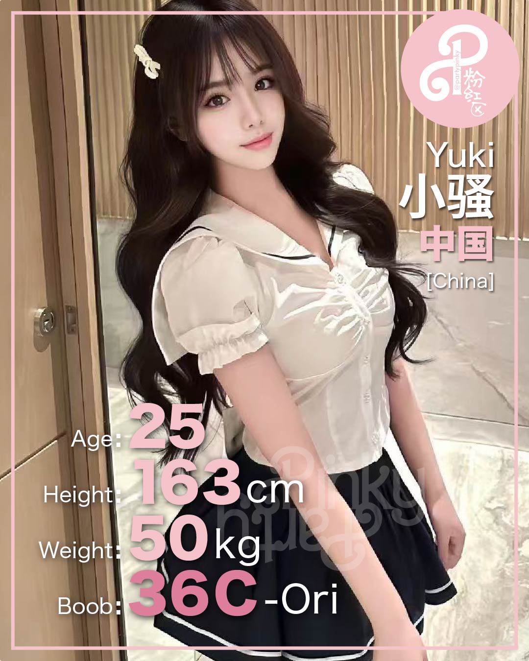 Party Pinky 粉红区 KL Bangsar Escort Yuki China