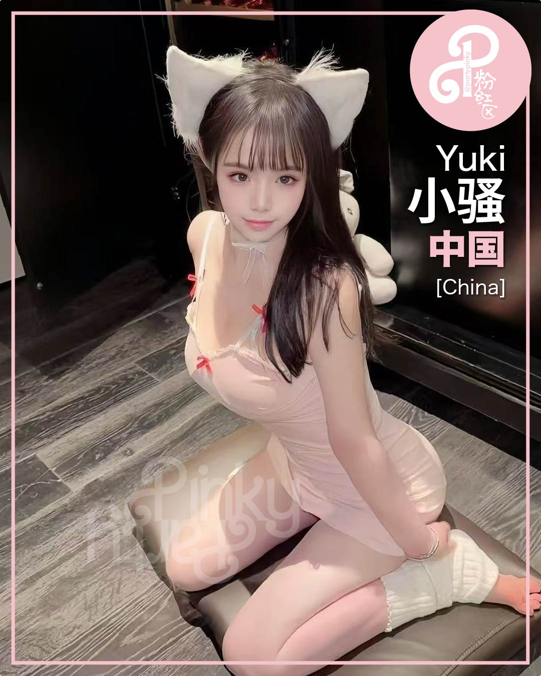 Party Pinky 粉红区 KL Bangsar Escort Yuki China