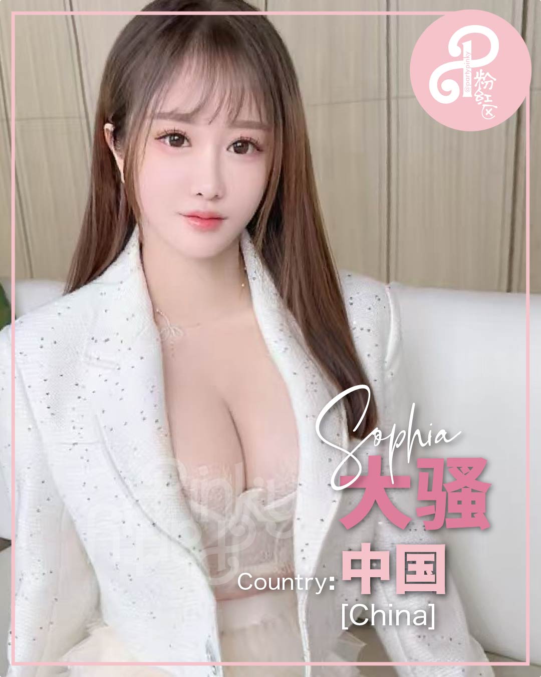 Party Pinky 粉红区 KL Bangsar Escort Sophia China