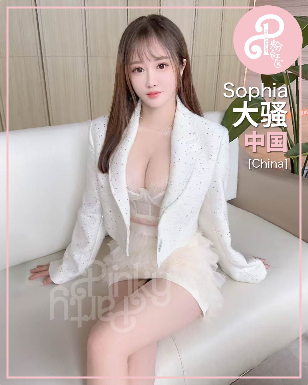 Party Pinky 粉红区 KL Bangsar Escort Sophia China