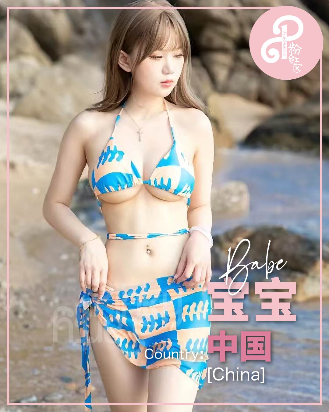 Party Pinky 粉红区 KL Bangsar Escort Babe 宝宝 China