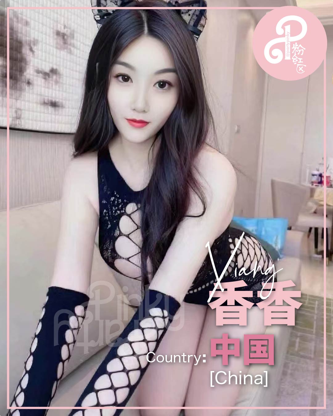 Party Pinky 粉红区 KL Bangsar Escort Xiang 香香