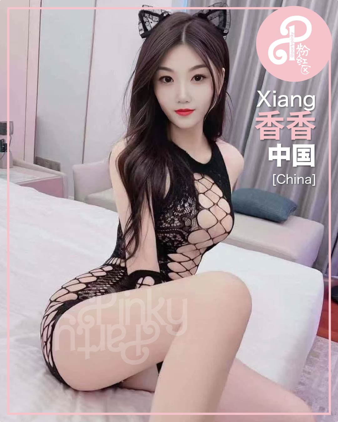 Party Pinky 粉红区 KL Bangsar Escort Xiang 香香