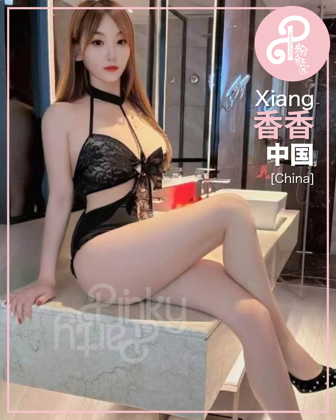 Party Pinky 粉红区 KL Bangsar Escort Xiang 香香