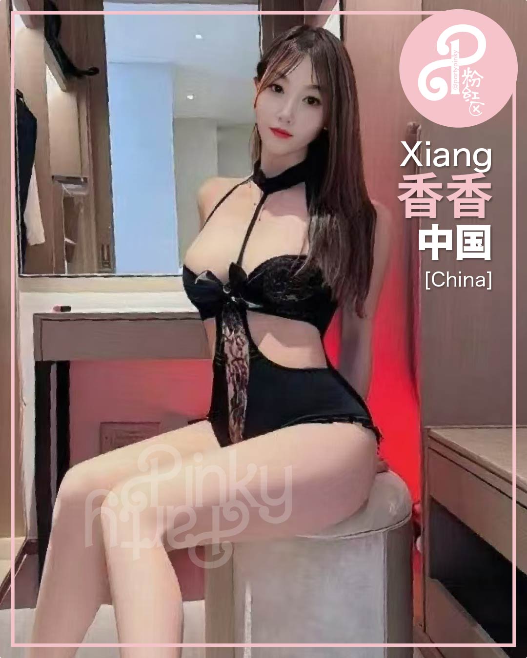 Party Pinky 粉红区 KL Bangsar Escort Xiang 香香