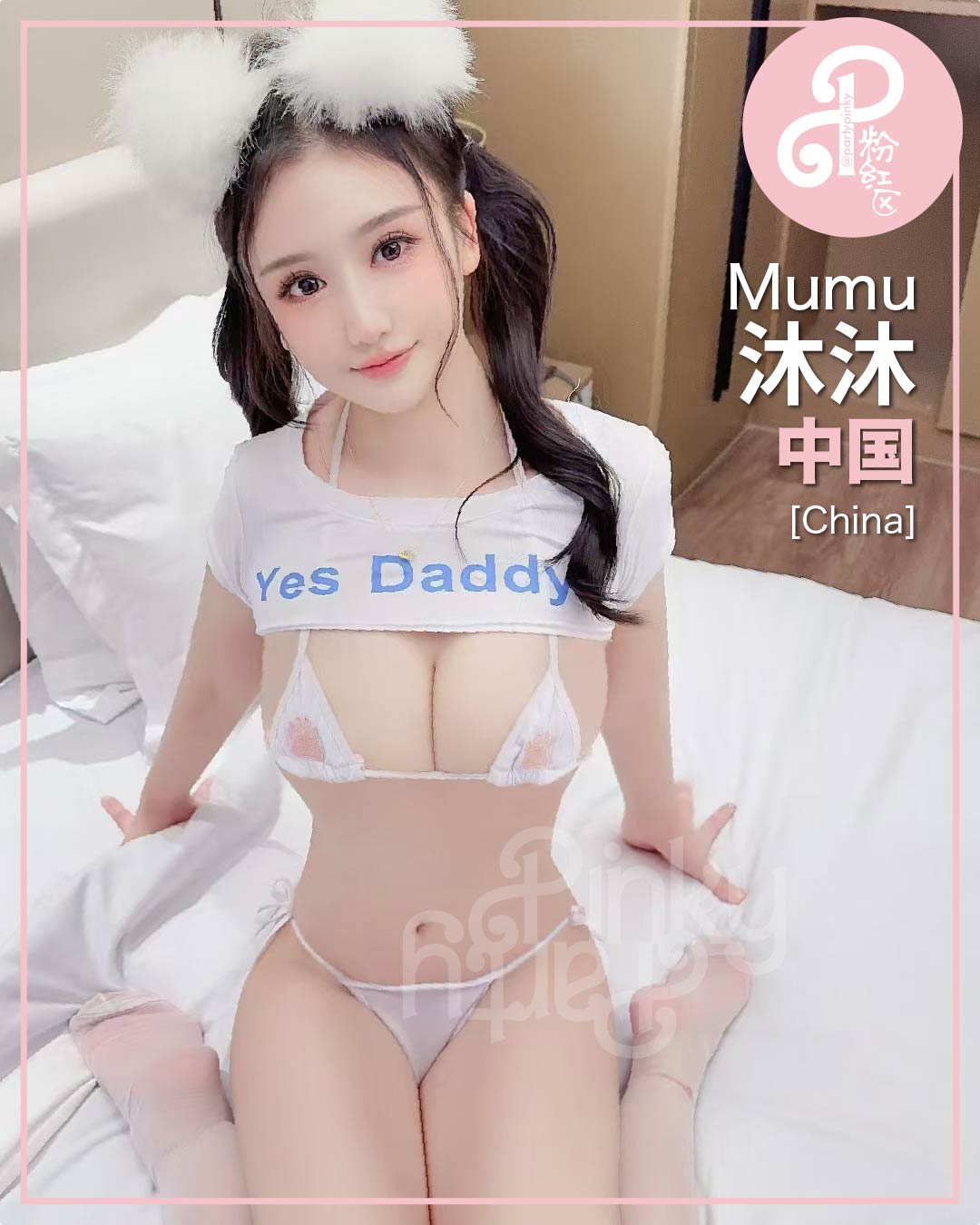 Party Pinky 粉红区 PJ Damansara Subang Escort Mumu 沐沐