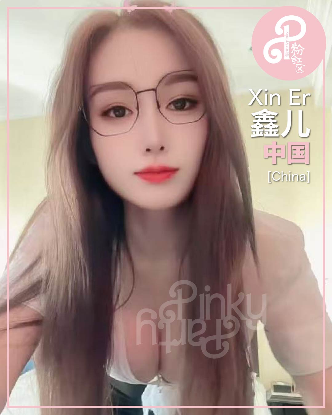 Party Pinky 粉红区 KL Bangsar Escort Xin Er 鑫儿