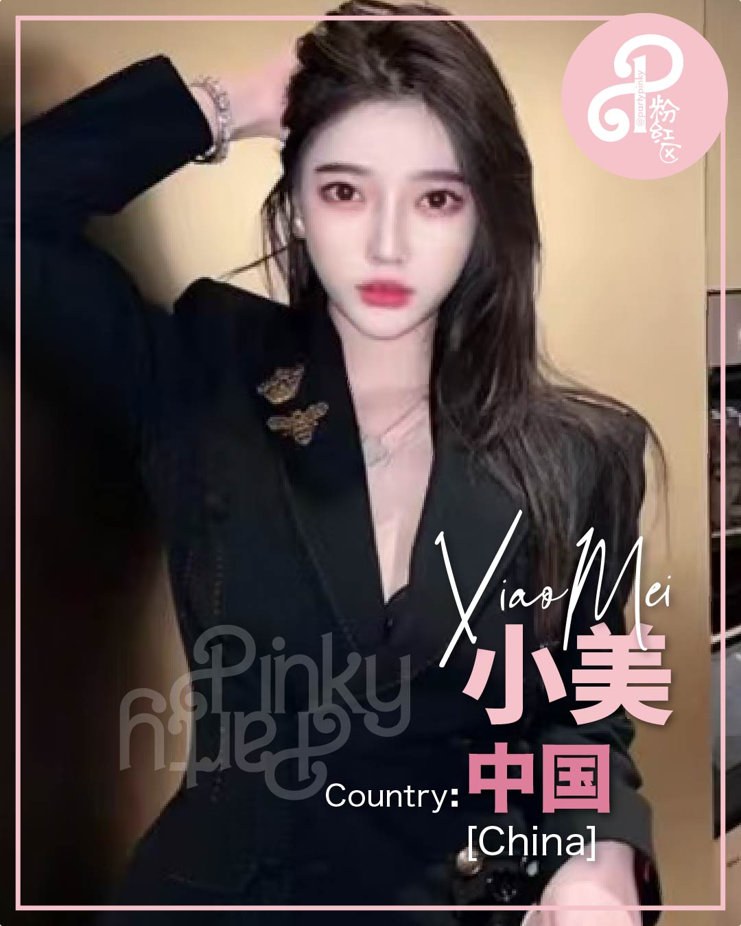 Party Pinky 粉红区 KL Bangsar Escort Xiao Mei 小美