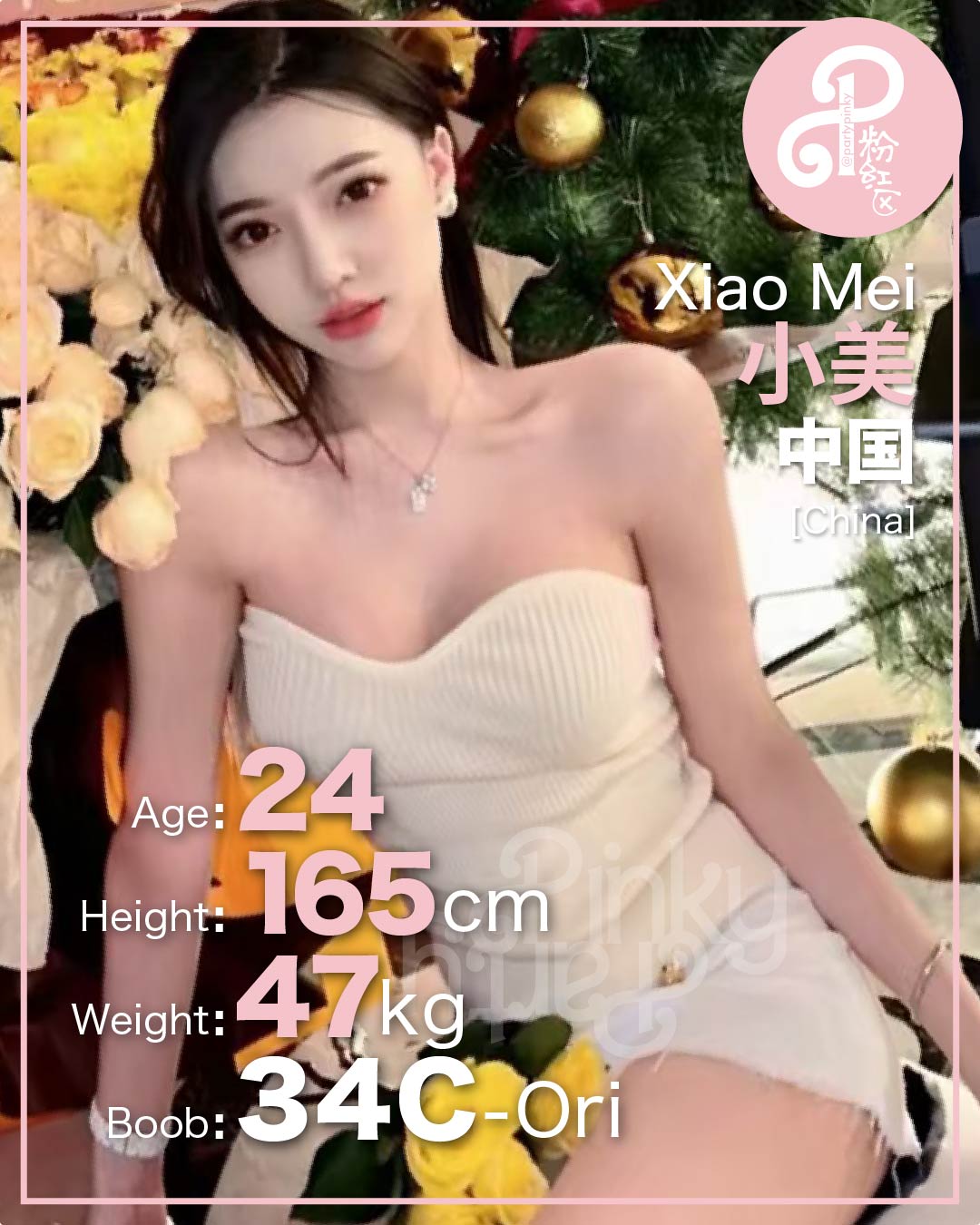 Party Pinky 粉红区 KL Bangsar Escort Xiao Mei 小美