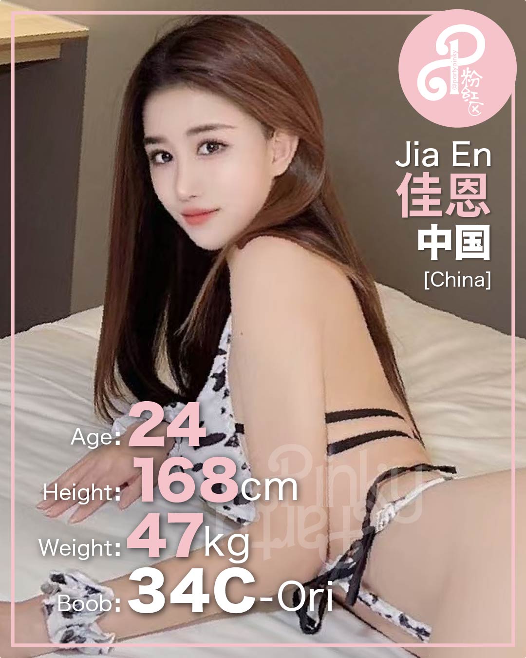 Party Pinky 粉红区 KL Bangsar Escort Jia En 佳恩