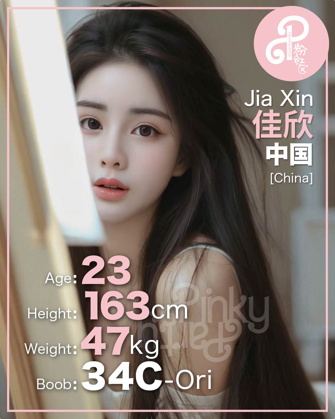 Party Pinky 粉红区 KL Bangsar Escort Jia Xin 佳欣