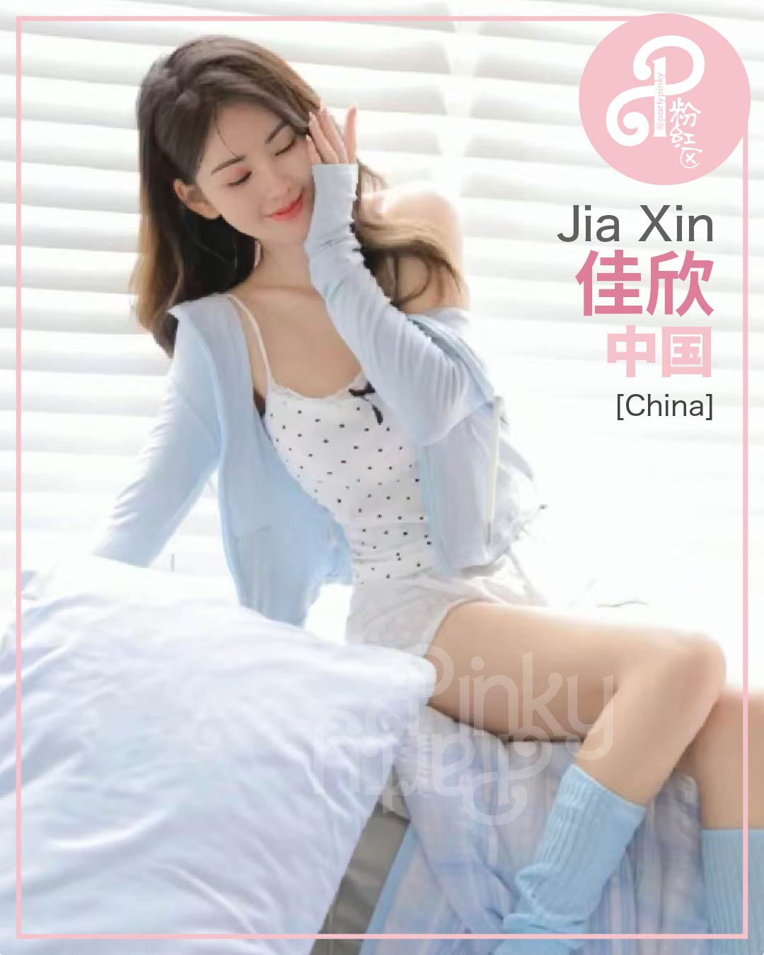 Party Pinky 粉红区 KL Bangsar Escort Jia Xin 佳欣