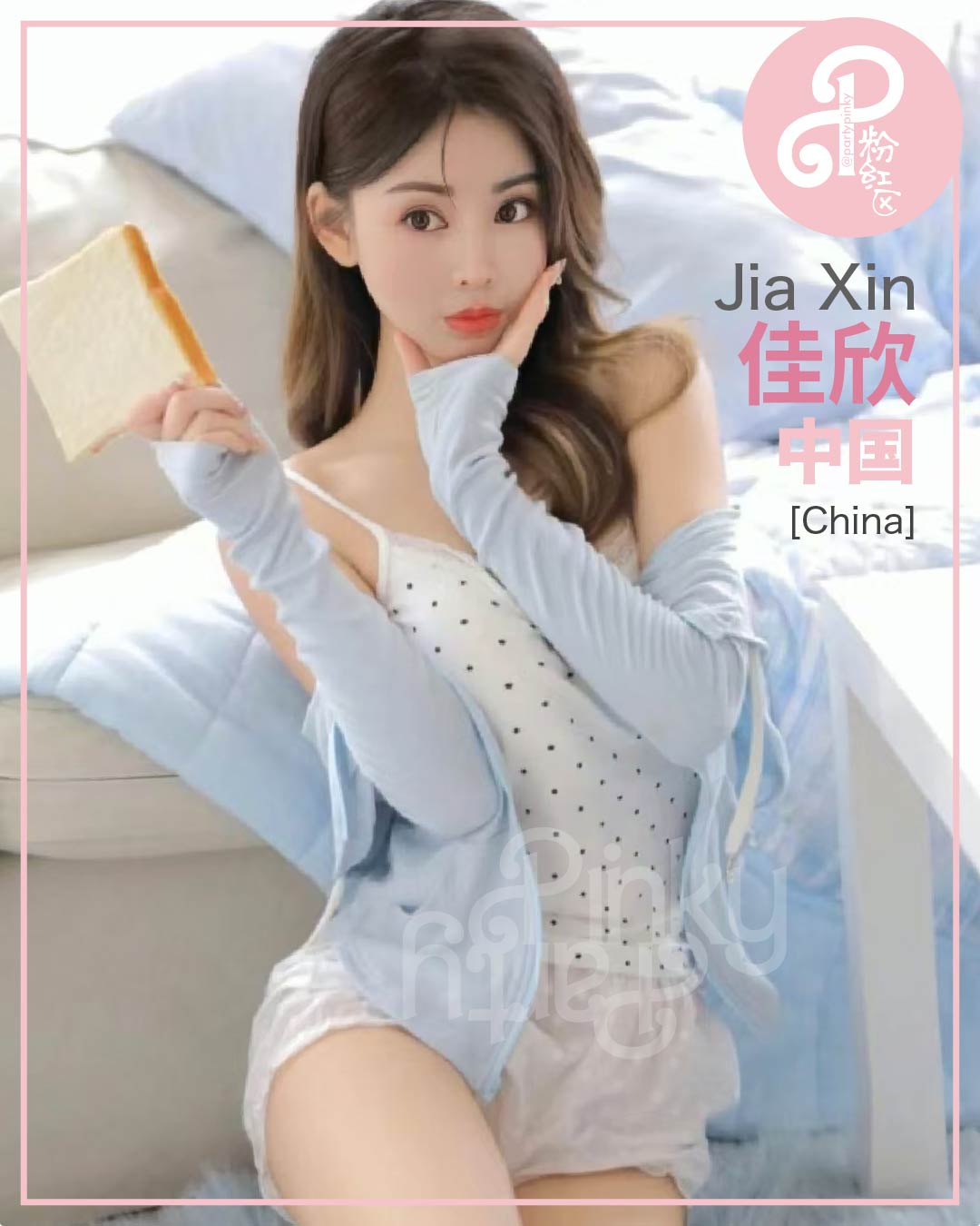 Party Pinky 粉红区 KL Bangsar Escort Jia Xin 佳欣