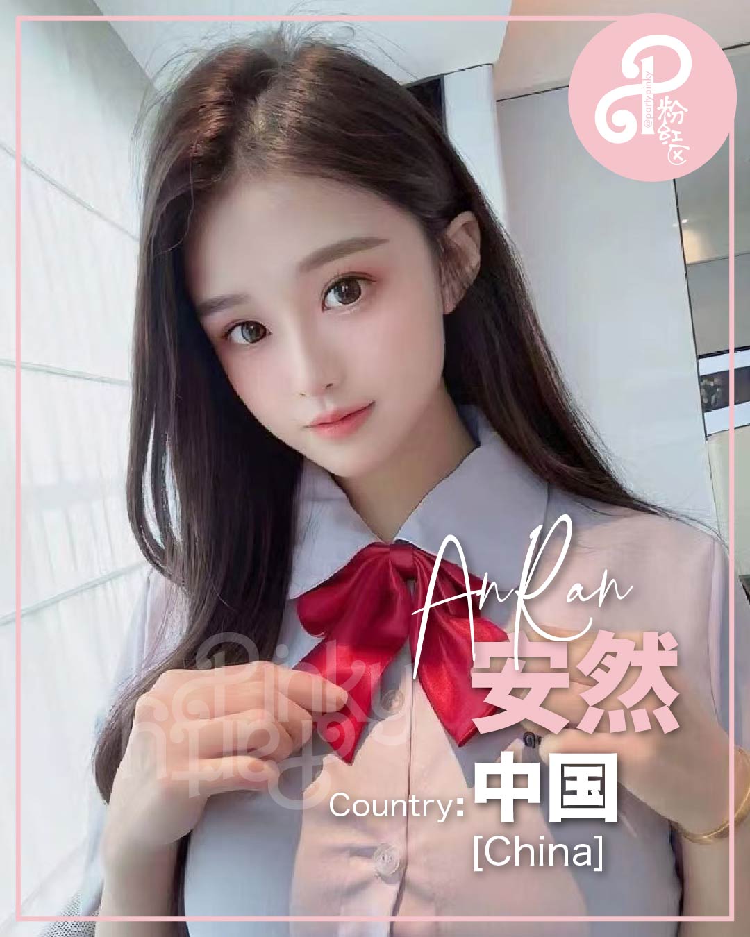 Party Pinky 粉红区 KL Bangsar Escort An Ran 安然