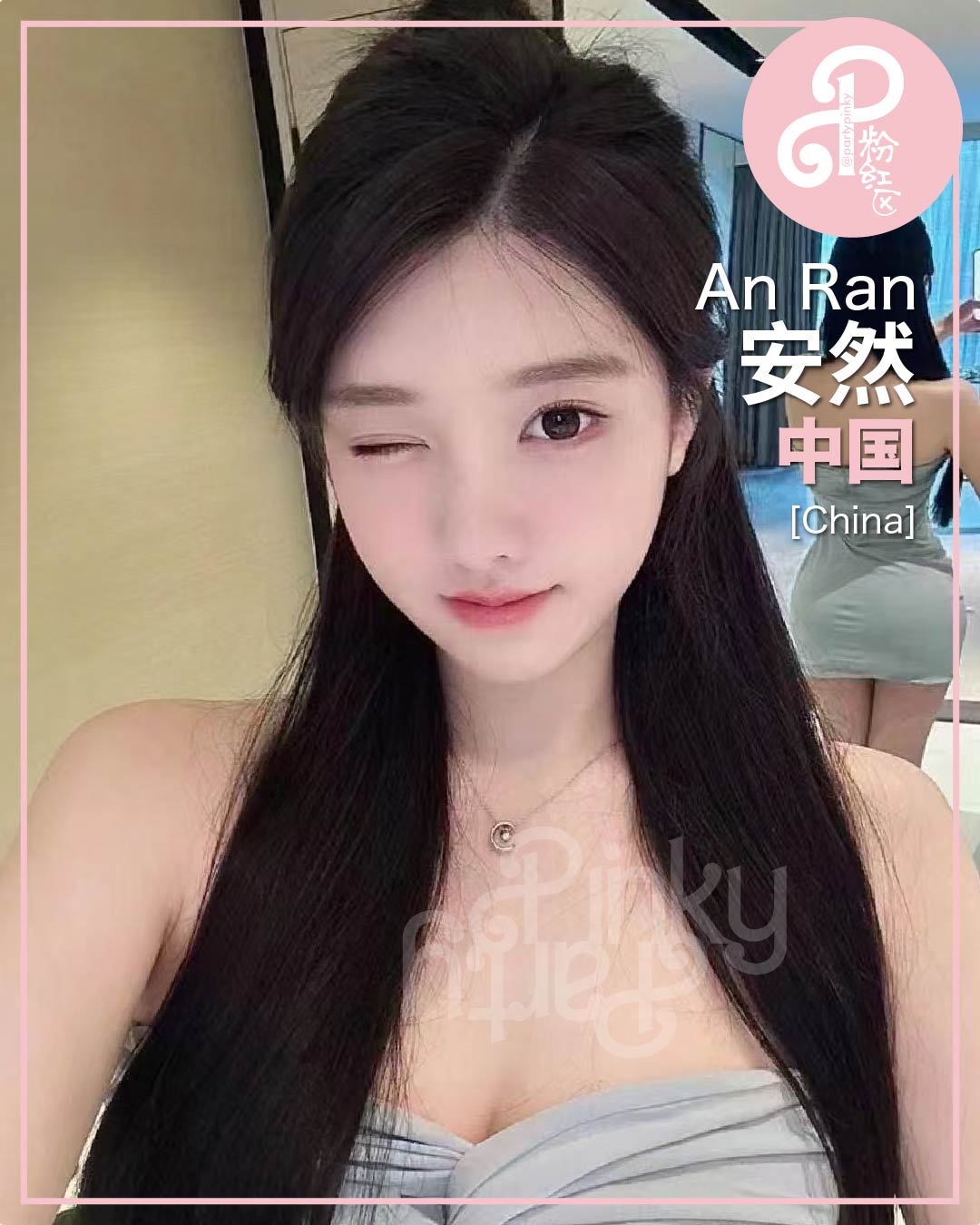 Party Pinky 粉红区 KL Bangsar Escort An Ran 安然