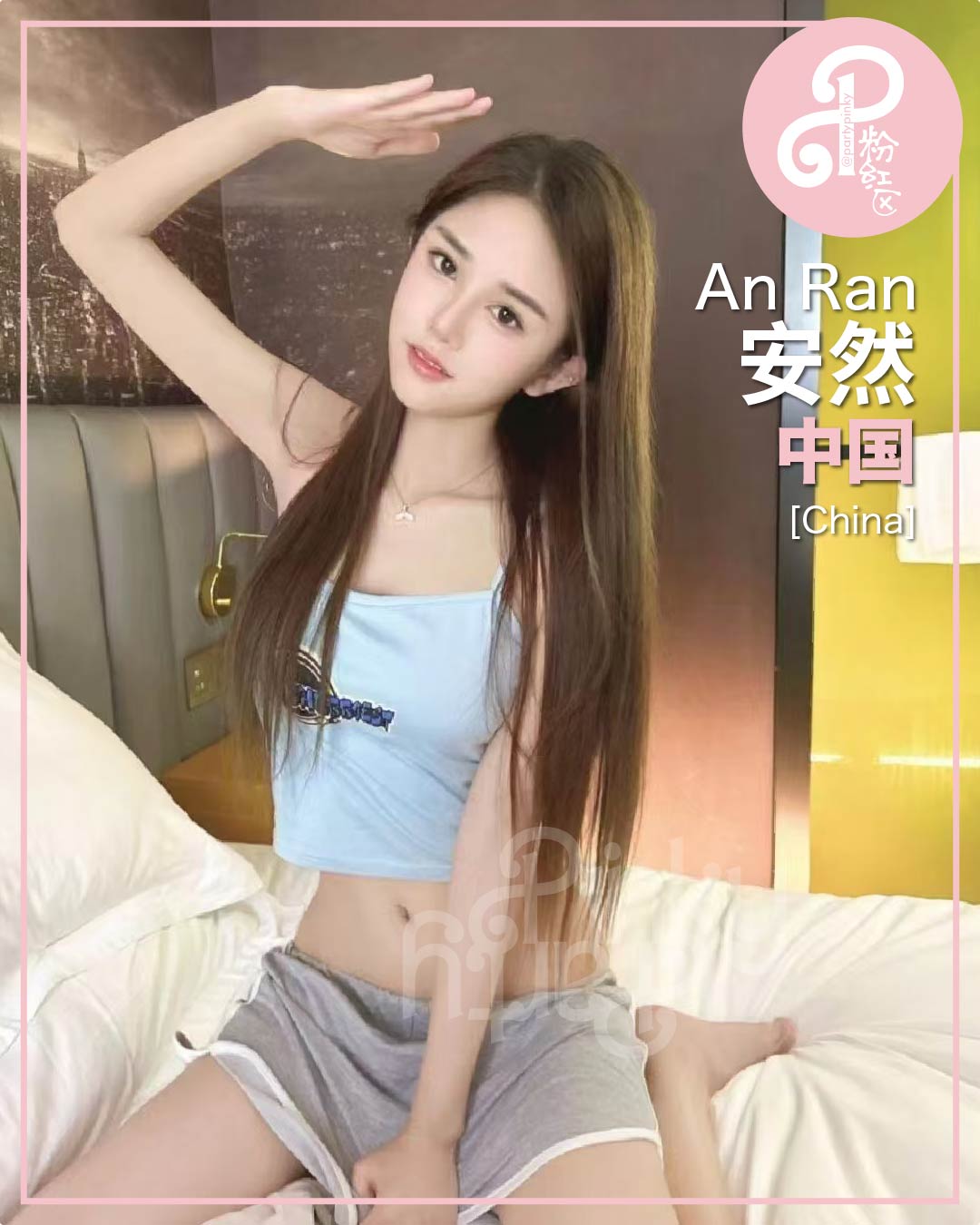 Party Pinky 粉红区 KL Bangsar Escort An Ran 安然