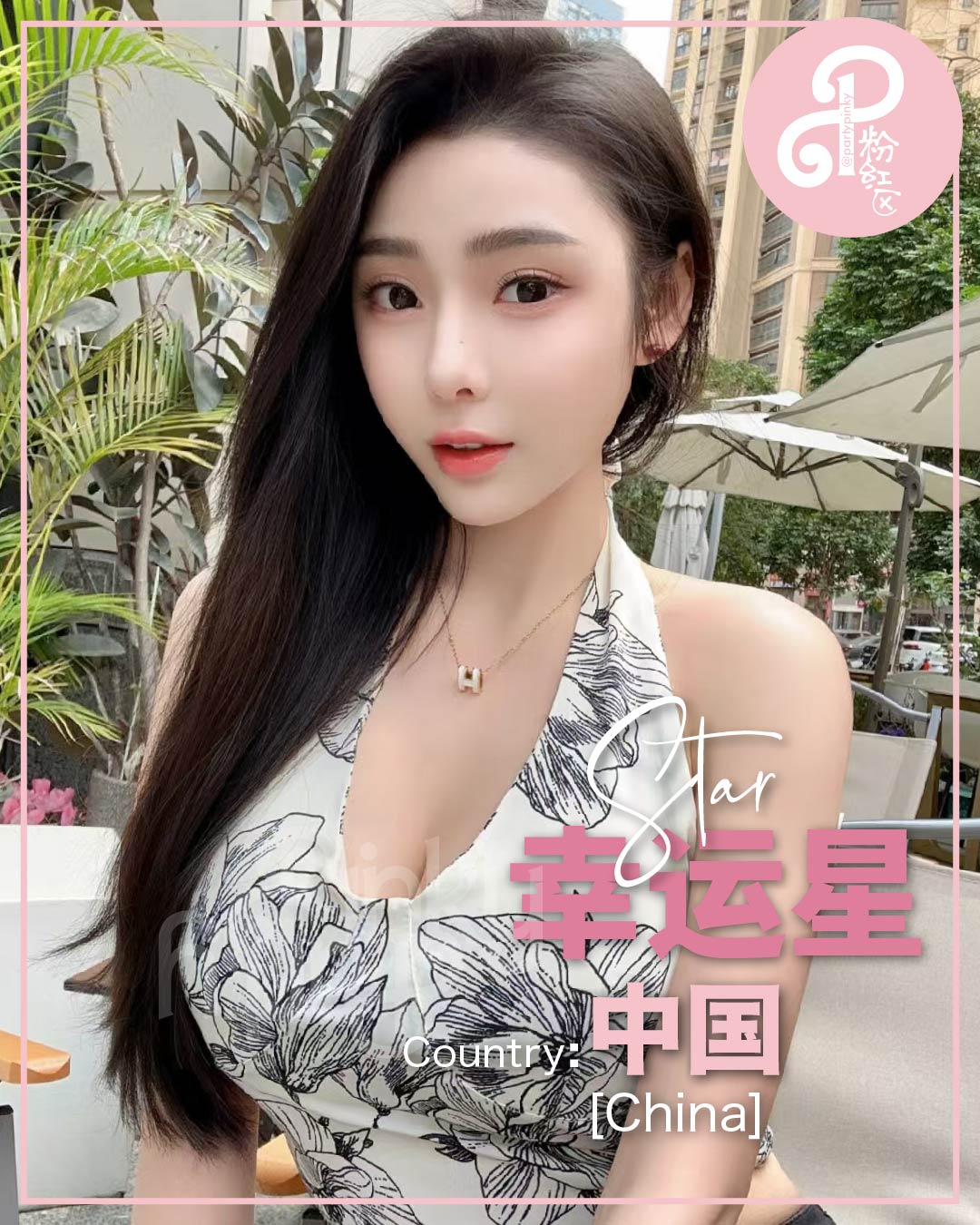 Party Pinky 粉红区 PJ Damansara Subang Escort Star 幸运星