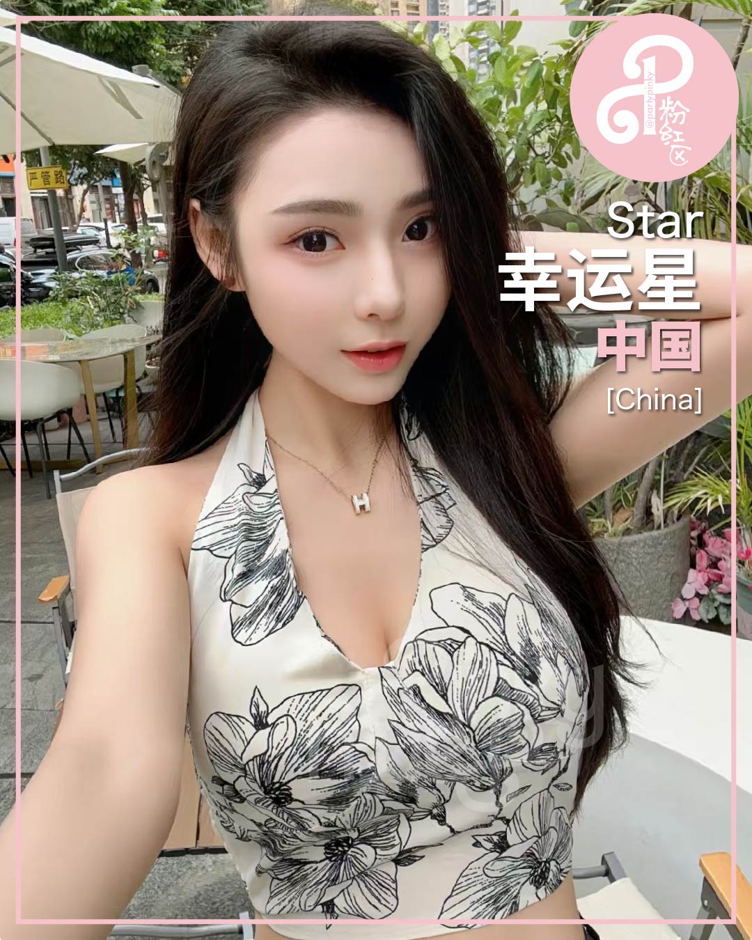 Party Pinky 粉红区 PJ Damansara Subang Escort Star 幸运星