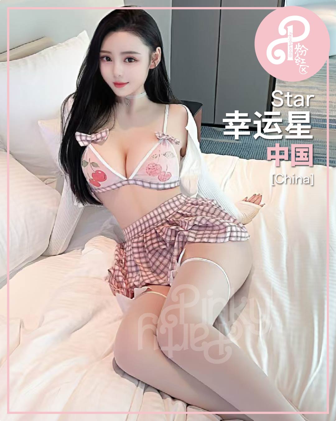 Party Pinky 粉红区 PJ Damansara Subang Escort Star 幸运星