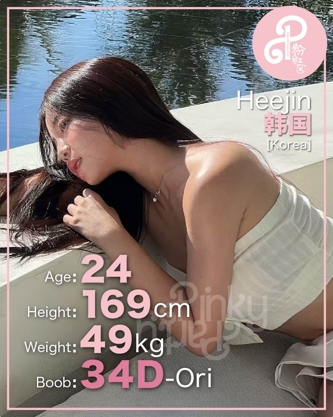 Party Pinky 粉红区 PJ Damansara Subang Escort Heejin Korea