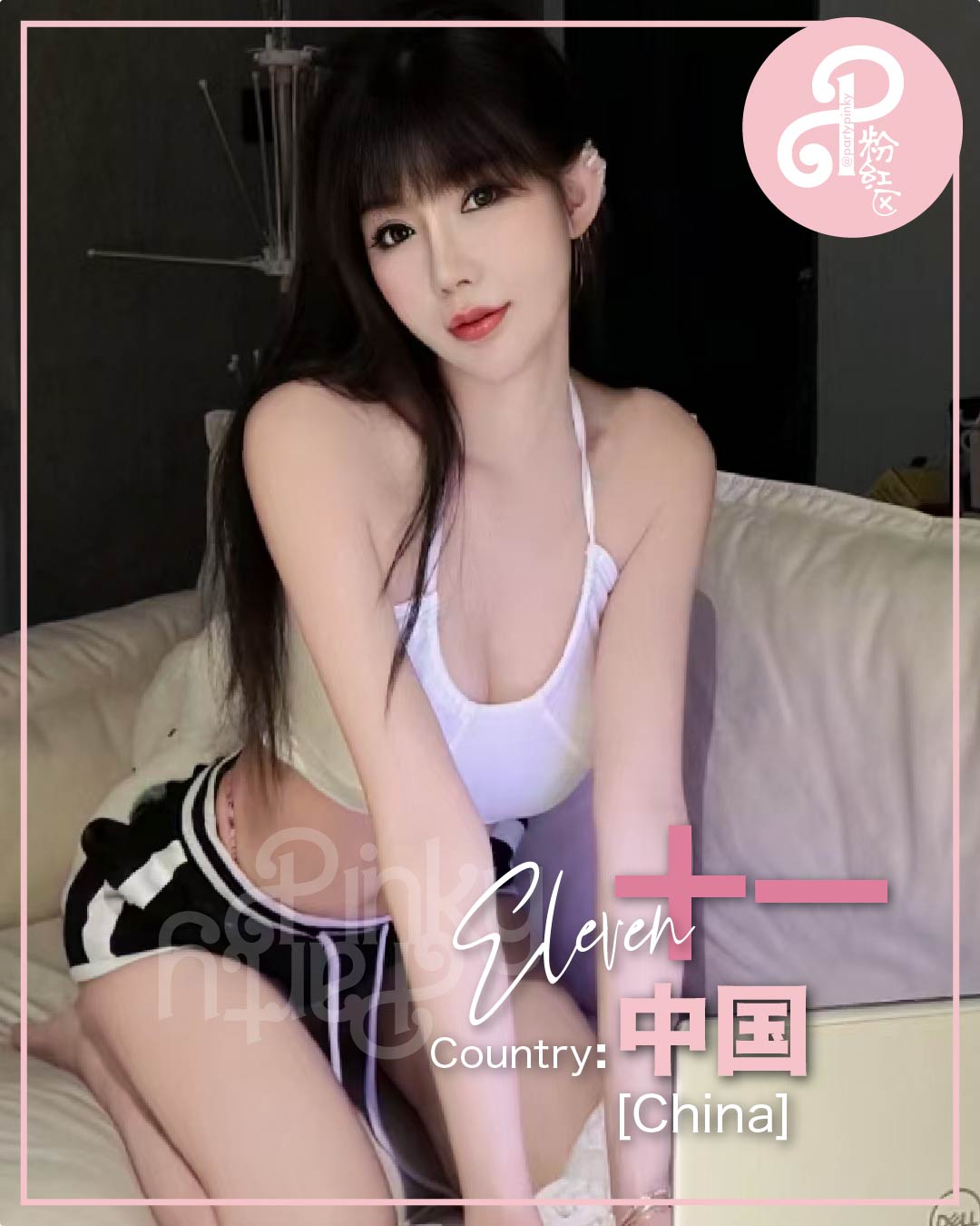 Party Pinky 粉红区 PJ Damansara Subang Escort Eleven 十一