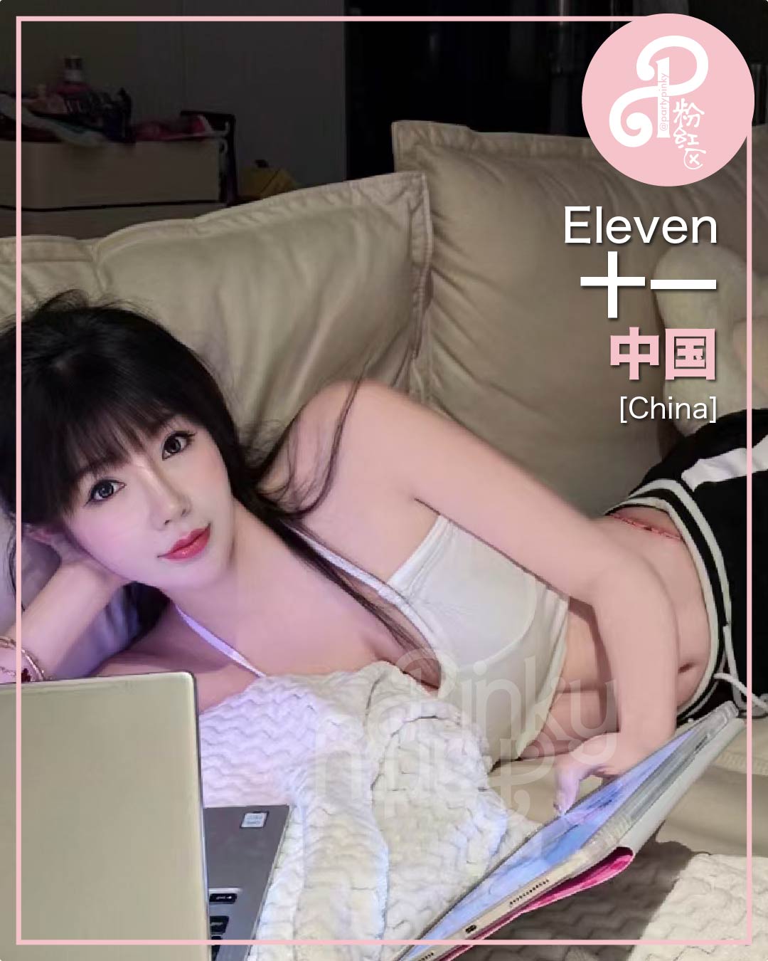 Party Pinky 粉红区 PJ Damansara Subang Escort Eleven 十一