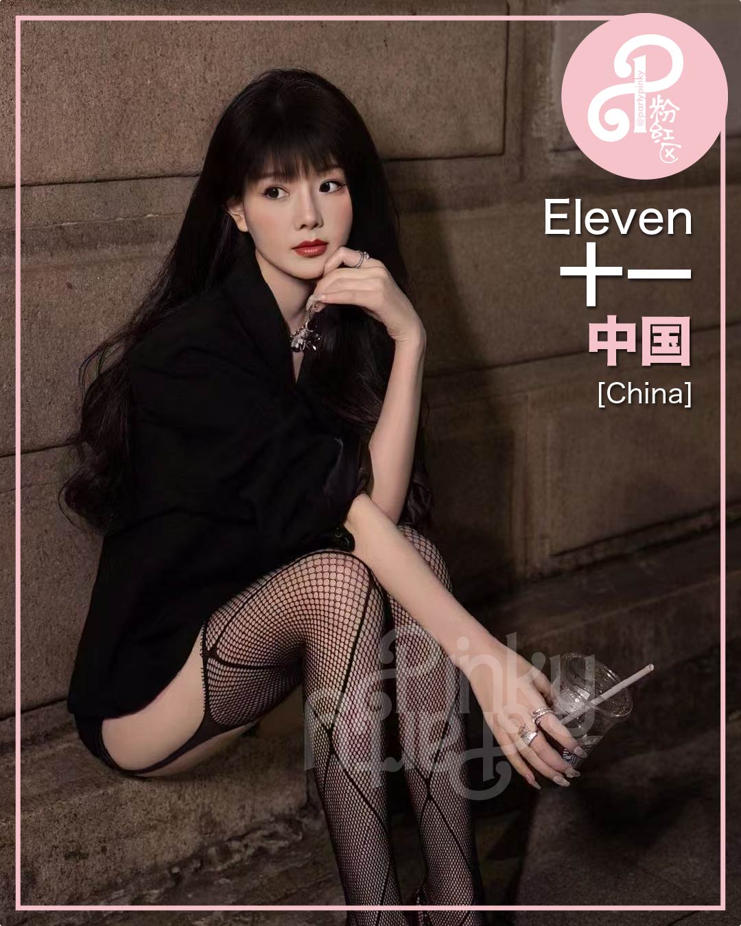 Party Pinky 粉红区 PJ Damansara Subang Escort Eleven 十一
