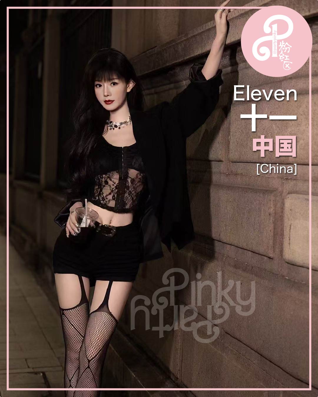 Party Pinky 粉红区 PJ Damansara Subang Escort Eleven 十一