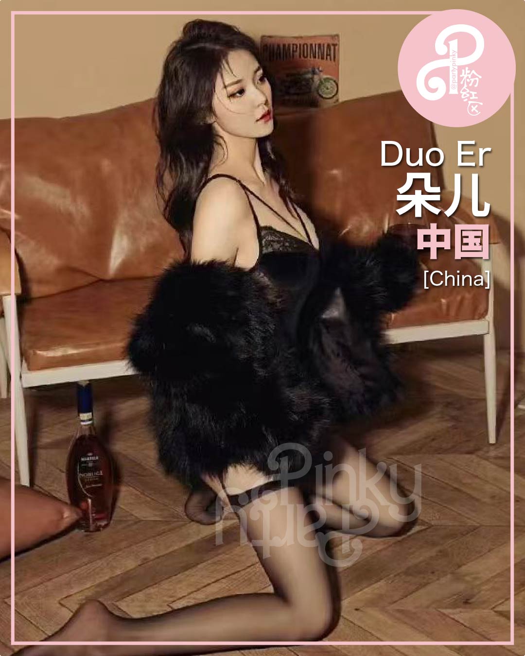 Party Pinky 粉红区 PJ Damansara Subang Escort Duo Er 朵儿