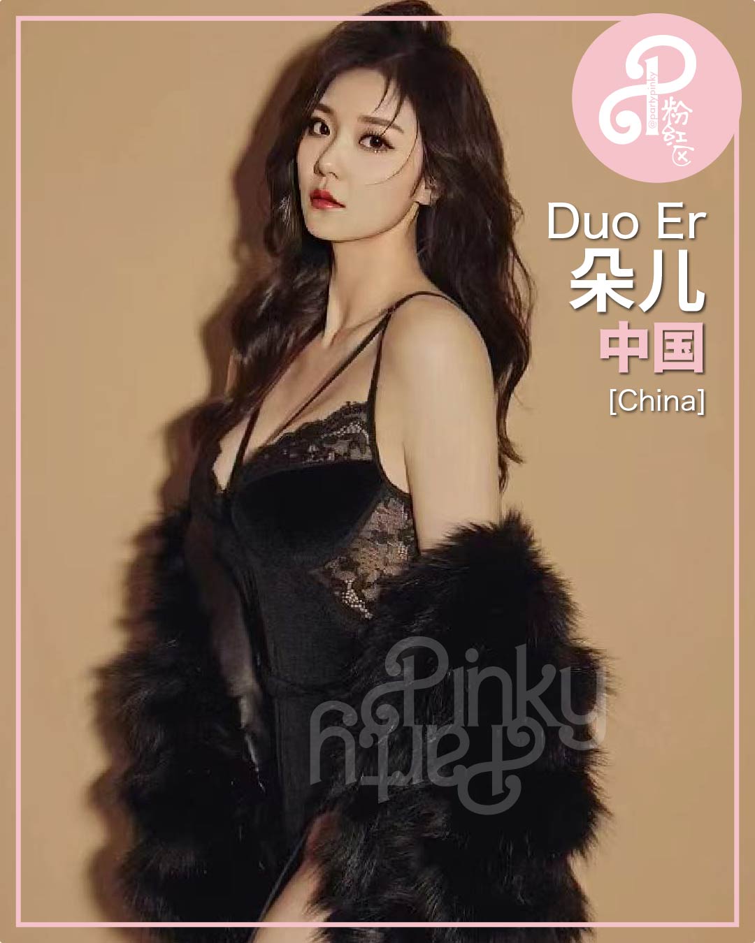 Party Pinky 粉红区 PJ Damansara Subang Escort Duo Er 朵儿