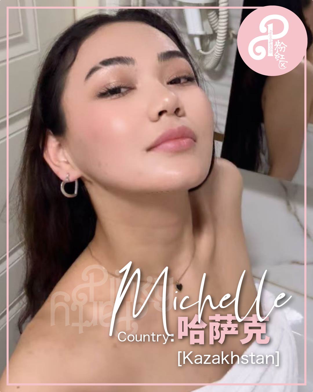 Party Pinky 粉红区 PJ Damansara Subang Escort Michelle Kazakhstan