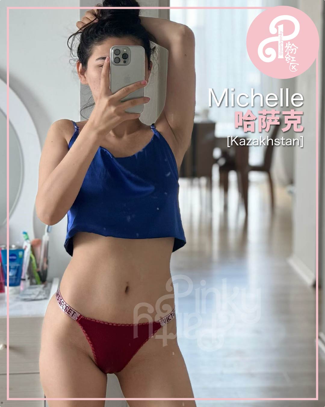 Party Pinky 粉红区 PJ Damansara Subang Escort Michelle Kazakhstan