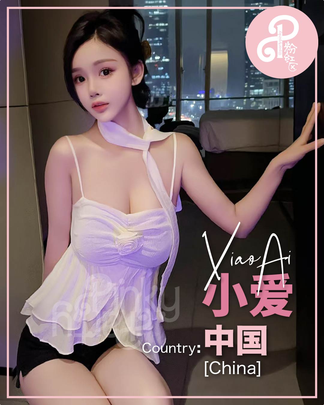 Party Pinky 粉红区 PJ Damansara Subang Escort Xiao Ai 小爱 China