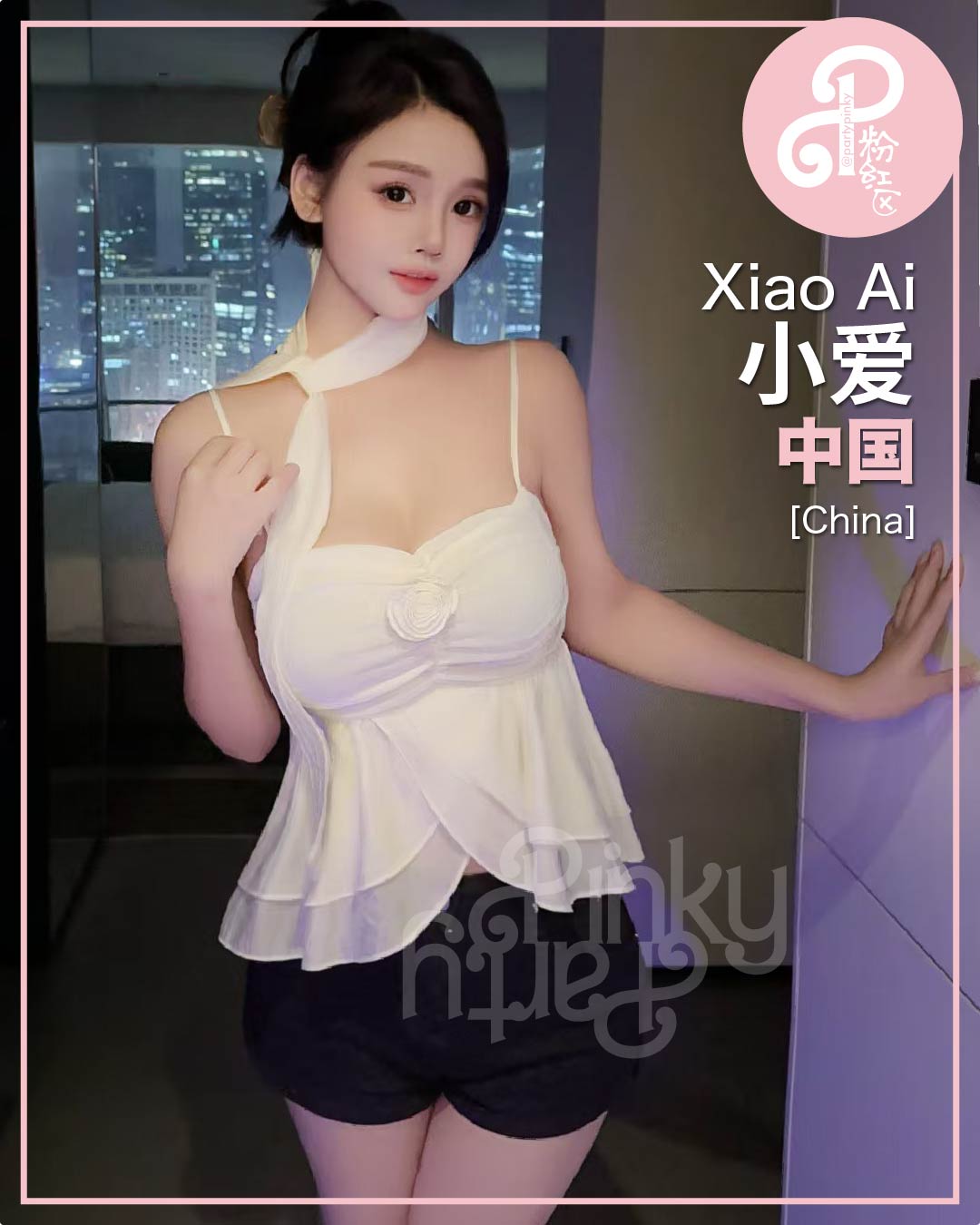 Party Pinky 粉红区 PJ Damansara Subang Escort Xiao Ai 小爱 China