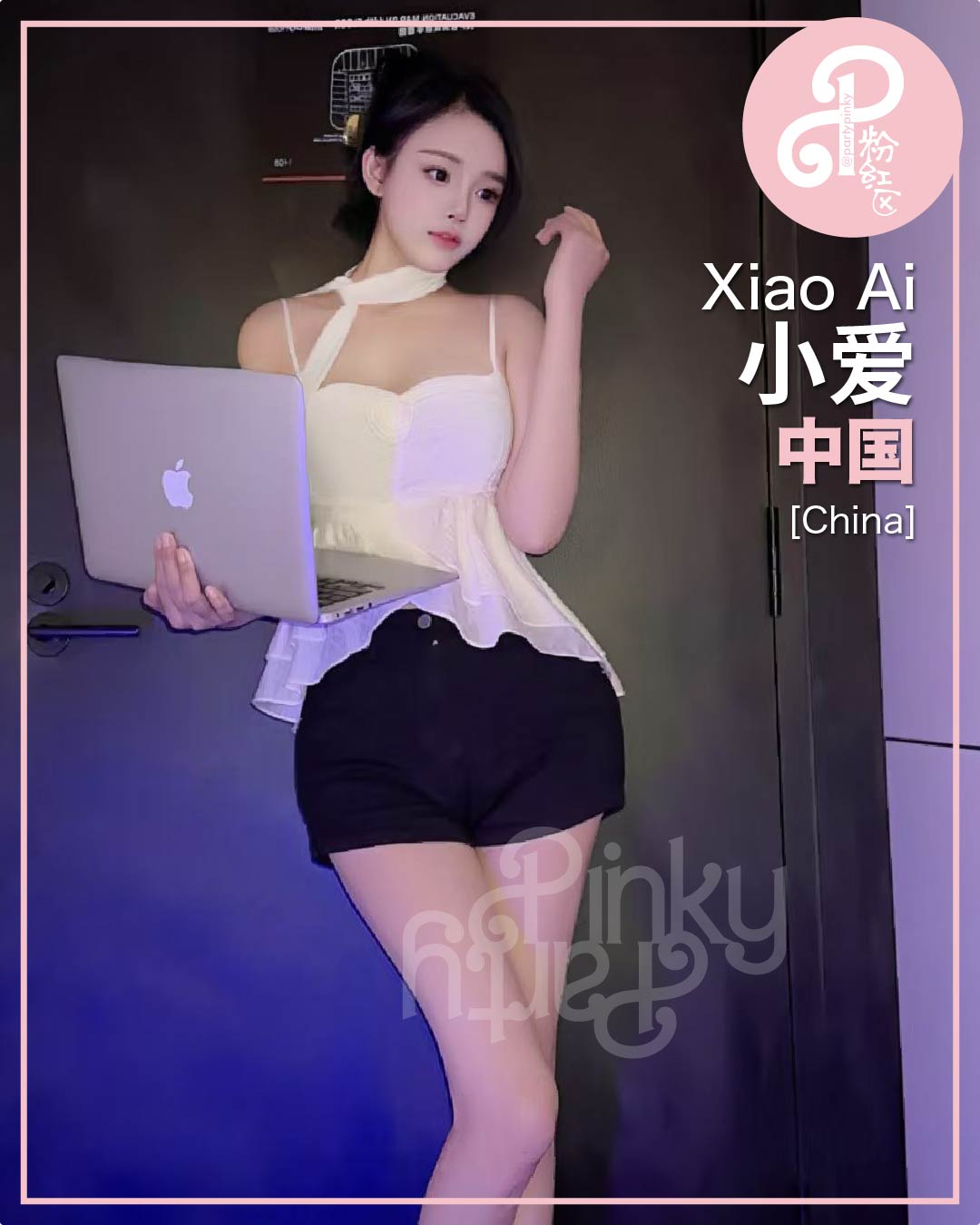 Party Pinky 粉红区 PJ Damansara Subang Escort Xiao Ai 小爱 China