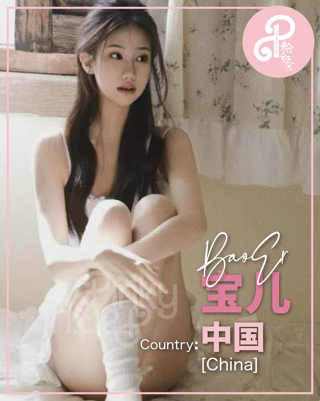 Party Pinky 粉红区 PJ Damansara Subang Escort Bao Er 宝儿