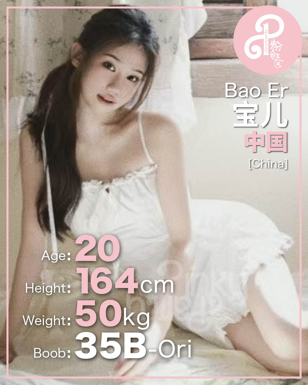 Party Pinky 粉红区 PJ Damansara Subang Escort Bao Er 宝儿