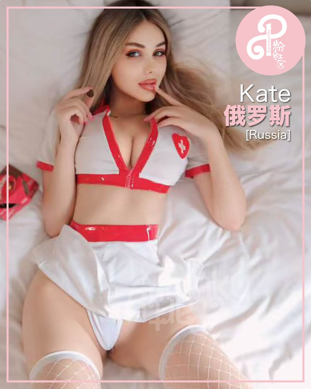 Party Pinky 粉红区 KL Bangsar Escort Kate Russia