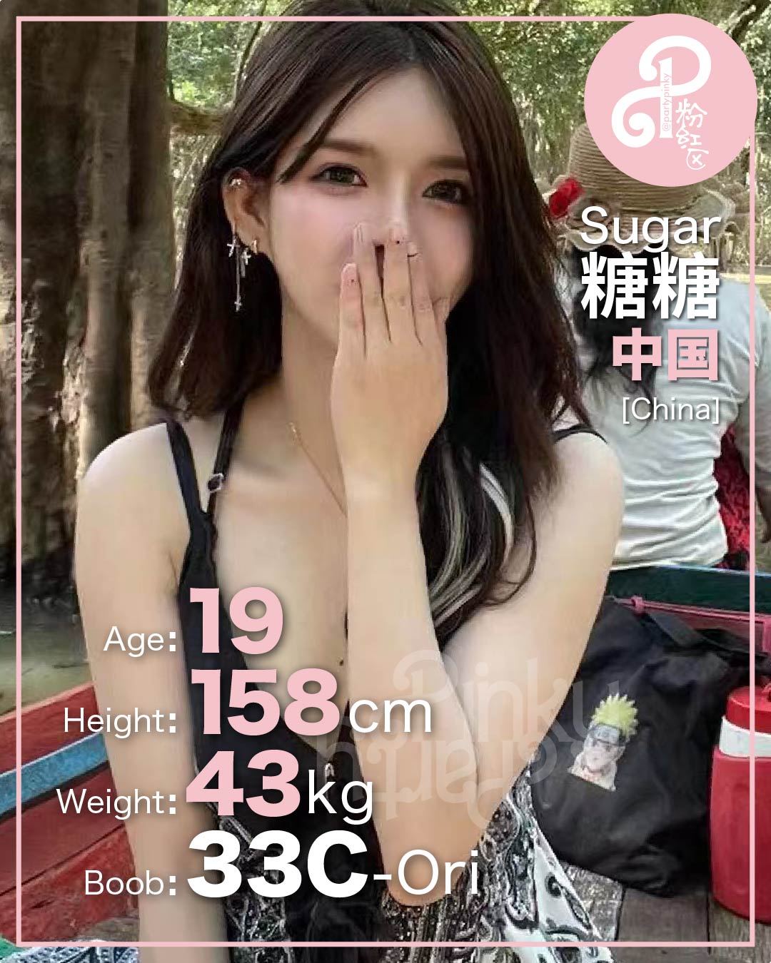 Party Pinky 粉红区 PJ Damansara Subang Escort Sugar 糖糖
