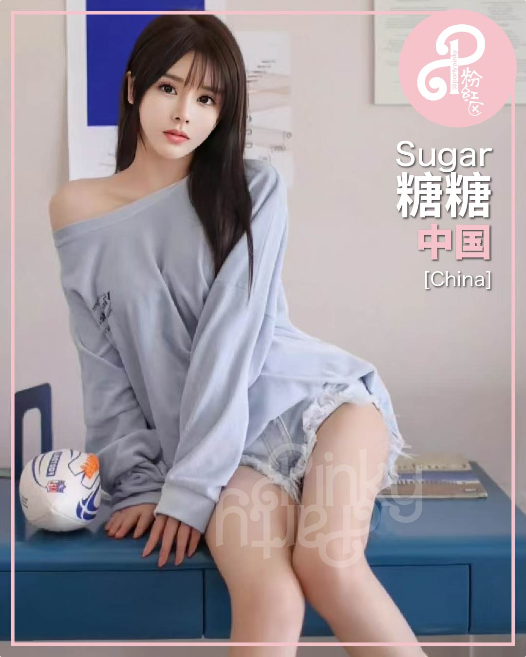 Party Pinky 粉红区 PJ Damansara Subang Escort Sugar 糖糖