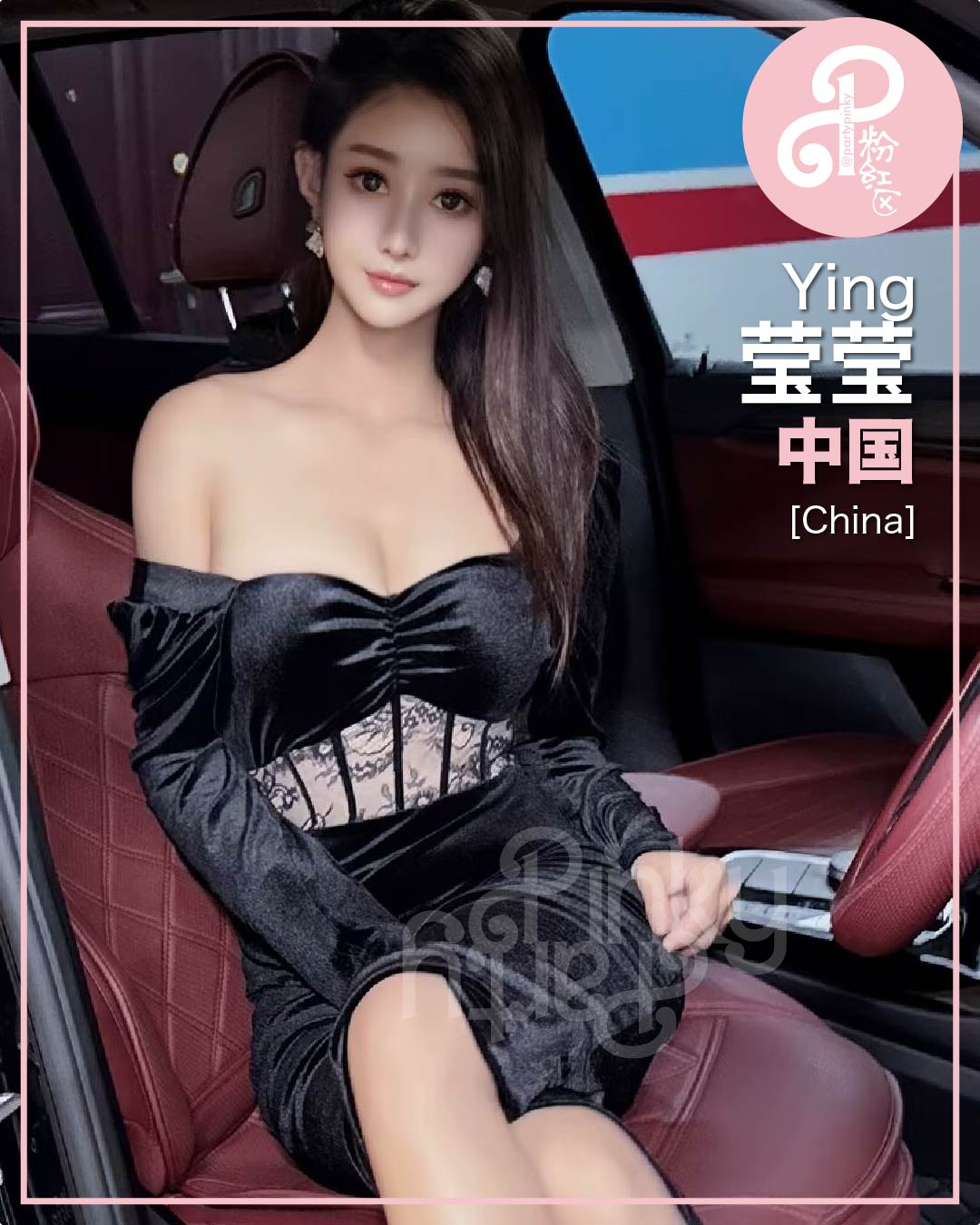 Party Pinky 粉红区 KL Bangsar Escort Ying 莹莹
