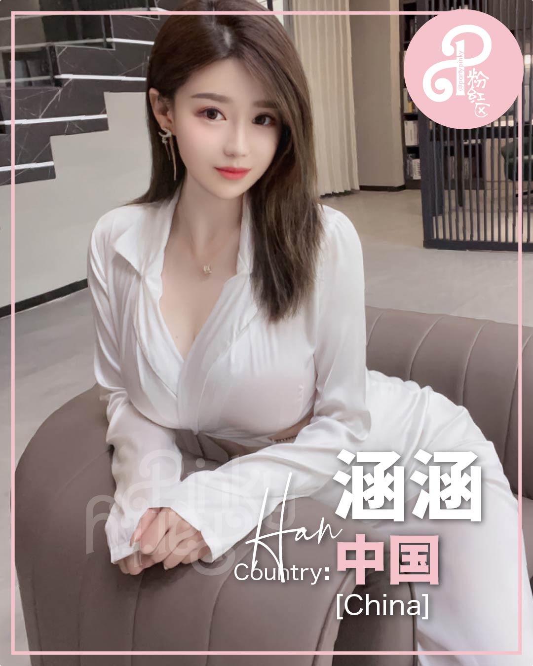 Party Pinky 粉红区 KL Bangsar Escort Han 涵涵