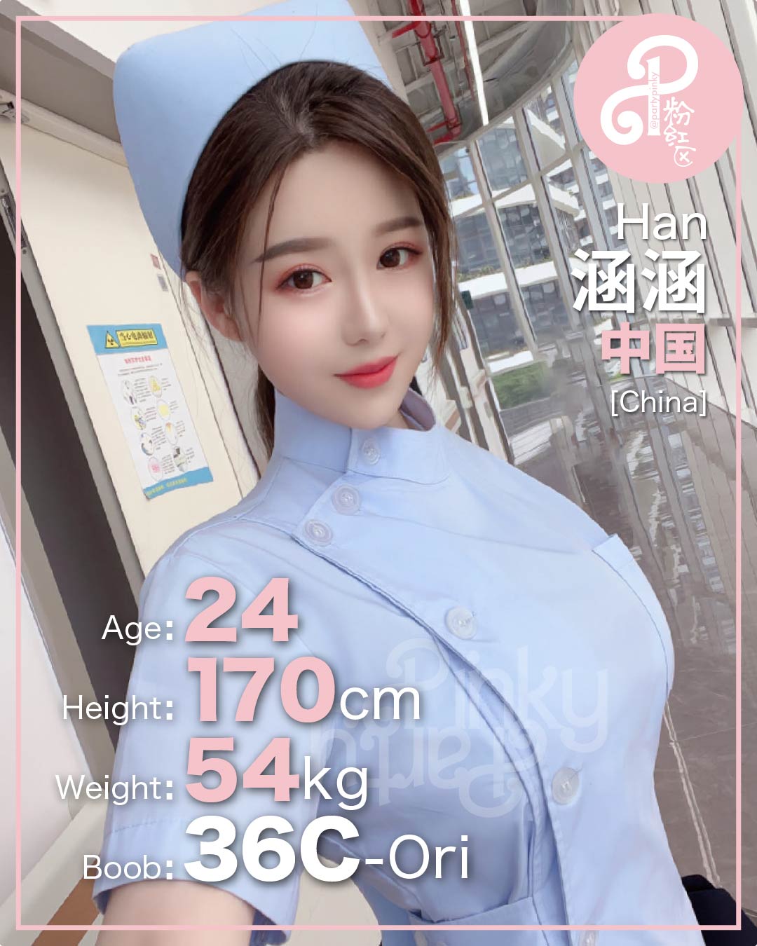 Party Pinky 粉红区 KL Bangsar Escort Han 涵涵